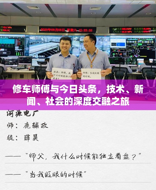 吉光片羽 第2页