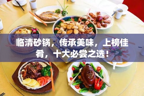 秀才人情纸半张 第2页