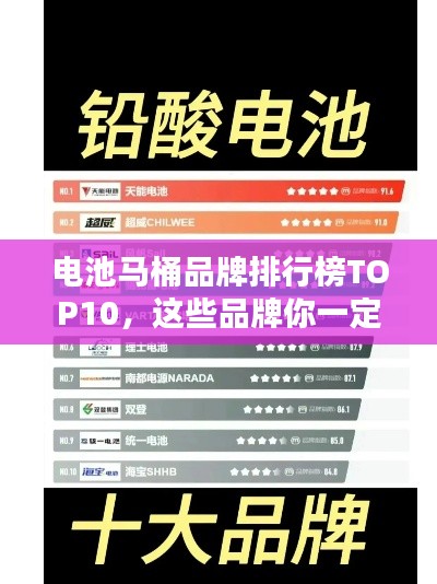 瞋目张胆 第2页