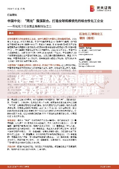 资料下载 第92页