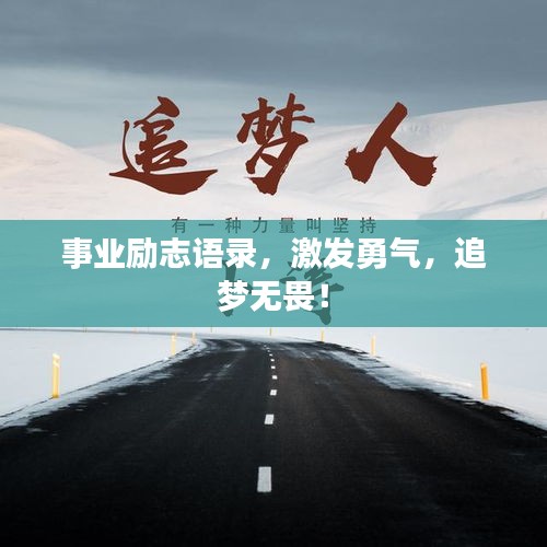 蜎飞蠢动 第2页