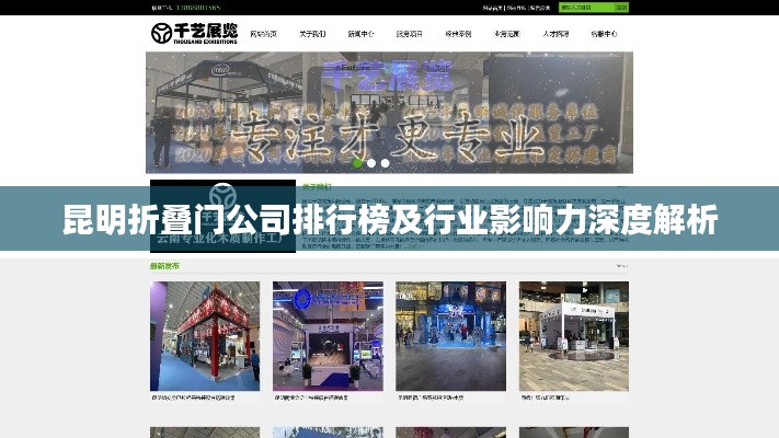 生离死别 第2页