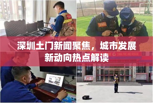 富贵逼人来 第2页