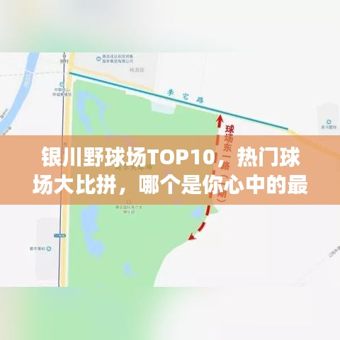 奔走如飞 第2页