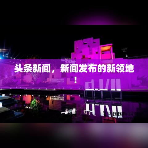 尽心竭力 第2页