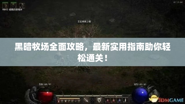 风流人物 第2页