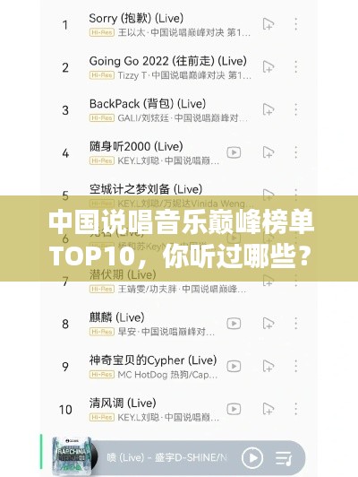 徙宅忘妻 第2页