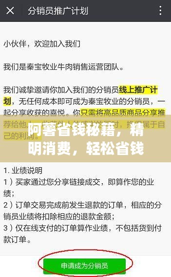 如花似玉 第2页