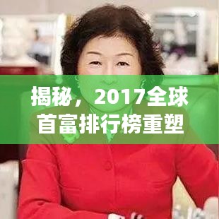 举止娴雅 第2页