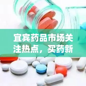 长命富贵 第2页