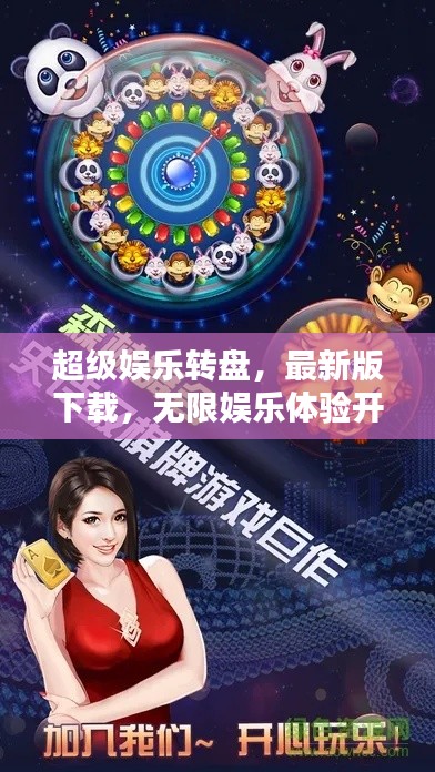 关于我们 第89页