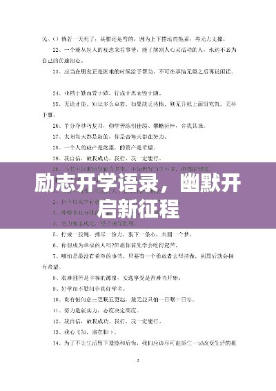 木乾鸟栖 第2页