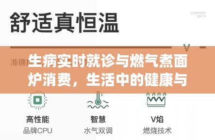 秀色可餐 第2页