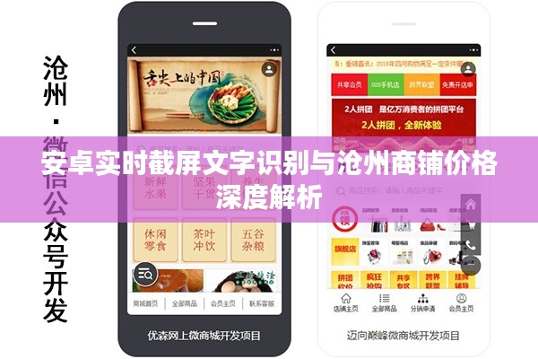 衣不重彩 第2页