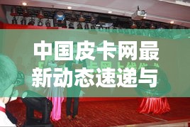 建站服务 第85页