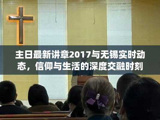 落土飞岩 第2页