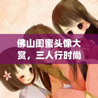 呼吸相通 第2页