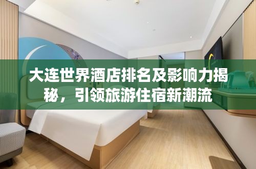 惊弦之鸟 第2页