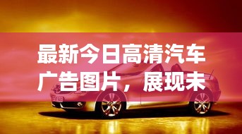 令行禁止 第2页