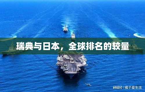 名士风流 第2页