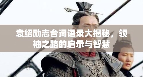 法贵必行 第2页