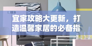 关于我们 第74页