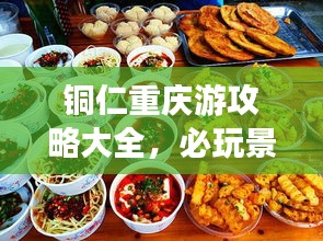 心得分享 第77页