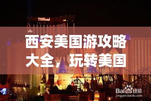 心得分享 第76页