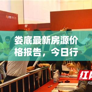 还醇返朴 第2页