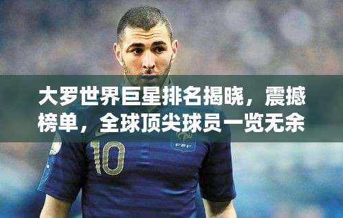 空前绝后 第2页