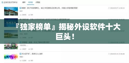 关于我们 第70页