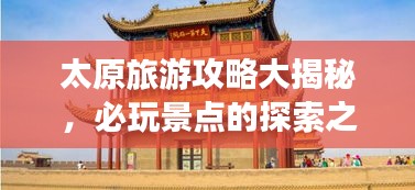 虫蚀鸟步 第2页