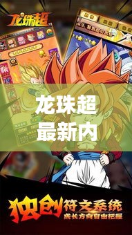 龙珠超最新内容与宁晋PM2.5空气质量实时解读