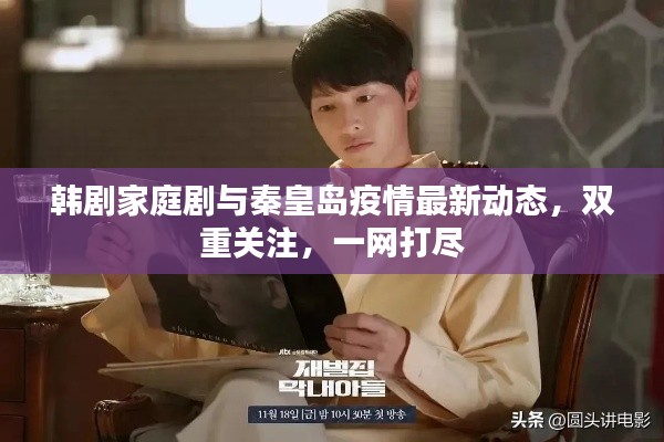 心得分享 第52页