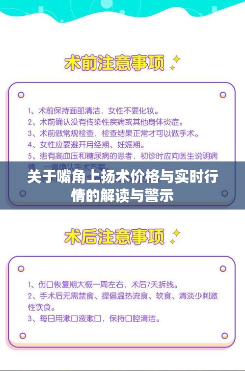 关于我们 第36页