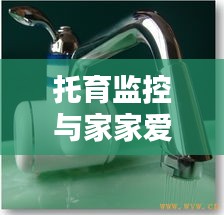 关于我们 第34页