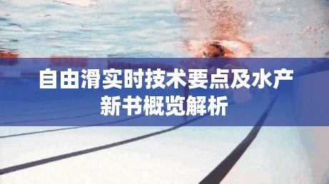 资料下载 第30页