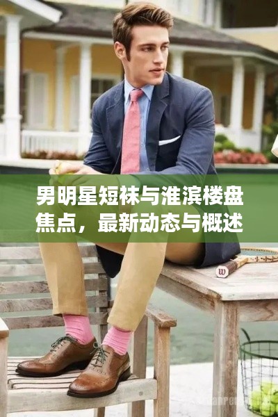 资料下载 第26页