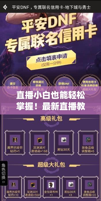 2025年12月2日 第9页