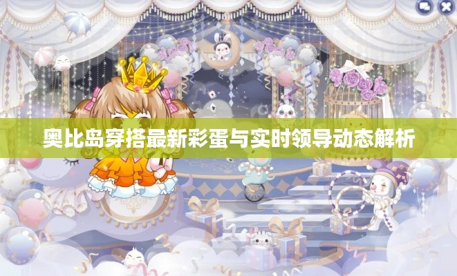 2025年12月2日 第7页