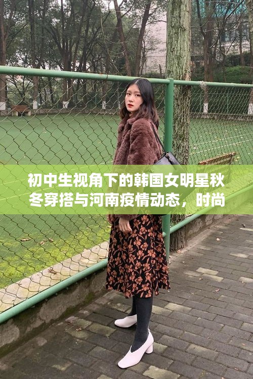 2025年12月5日 第3页