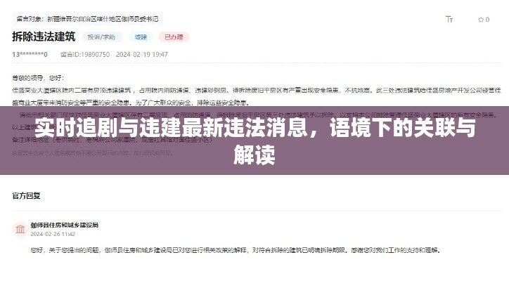 2025年12月6日 第7页