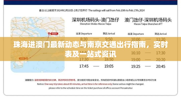 2025年12月6日 第3页