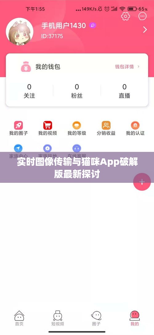 还朴反古 第2页