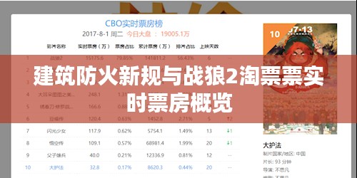 龙马精神 第2页