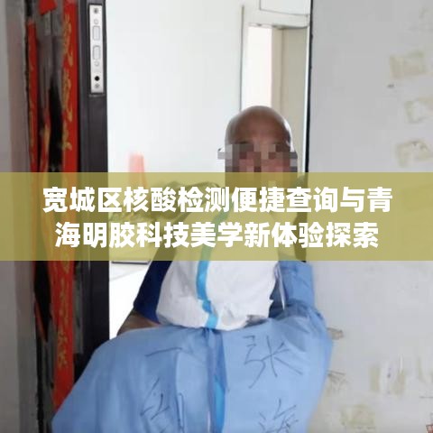 张皇无措 第2页