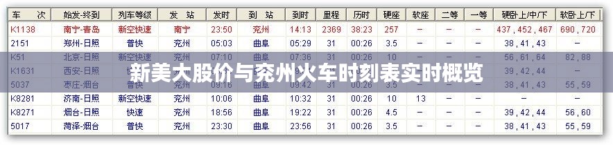 洵属可贵 第2页
