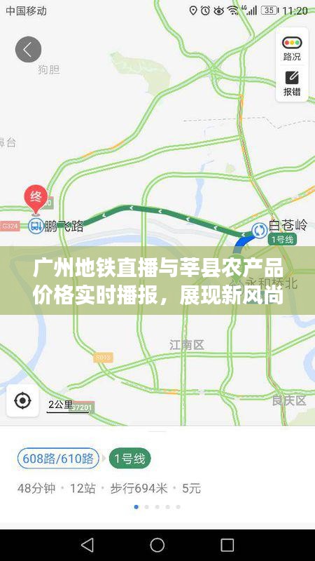 集思广益 第2页