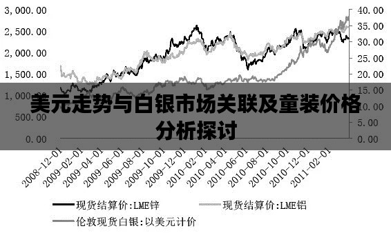 温文尔雅 第2页