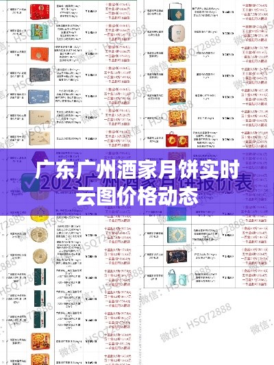 草草收兵 第2页